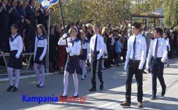 Χαλάστρα:25η Μαρτίου 2017 η μαθητική παρέλαση
