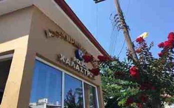 Λουκέτο στο Αστυνομικό τμήμα Χαλάστρας