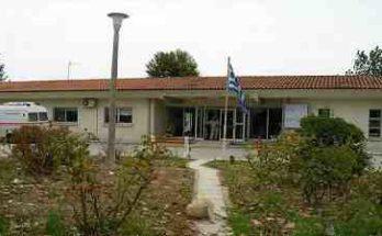 Όλη η αλήθεια για το Κέντρο Υγείας Χαλάστρας