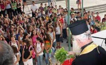 Αγιασμός σχολείων Δήμου Δέλτα