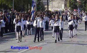 Ακυρώθηκε η μαθητική παρέλαση στην Χαλάστρα