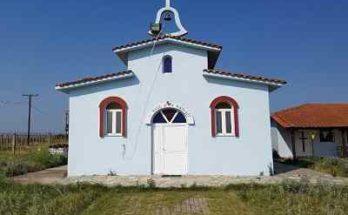 Στο παρεκκλήσι του Αγίου Νικολάου ο εορτασμός των Φώτων