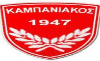 Δημοσκόπηση για τον Καμπανιακό