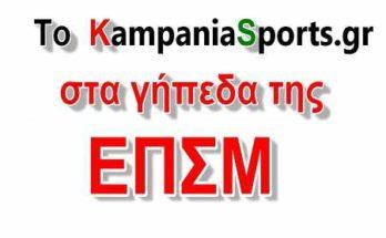 Οι ομάδες της Α1 ΕΠΣΜ 2018-2019