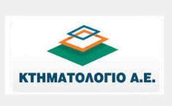 παράταση κτηματολογίου