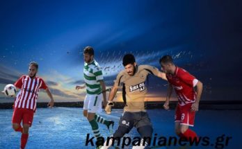 Ομάδες Α1 ΕΠΣΜ Δήμου Δέλτα