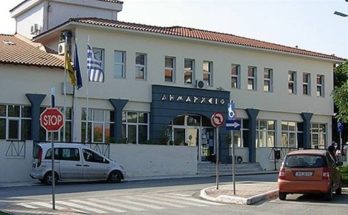 Αλλη άποψη για την Αλκυονίδα