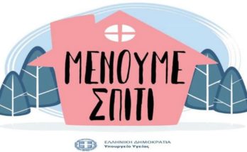 ΚΠΟ Δήμου Δέλτα