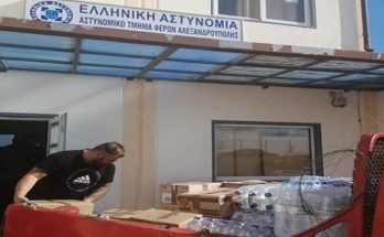 Δήμος Δέλτα