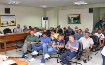 Γενική Συνέλευση Καμπανιακού