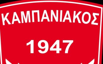 Ανανεώσεων συνέχεια στον Καμπανιακό