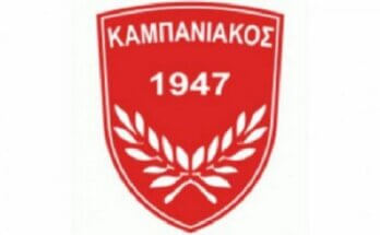 Καμπανιακός Όλη η αλήθεια