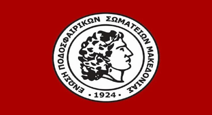 Πρωτάθλημα ΕΠΣΜ 2020-2021