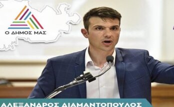 Αλέξανδρος Διαμαντόπουλος