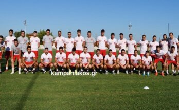 Καμπανιακός Κύπελλο