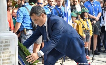 Καλό ταξίδι Διονύση