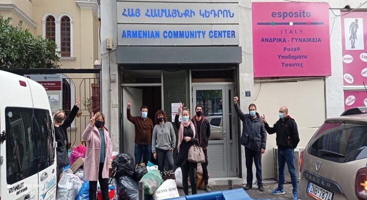 Βοήθεια στην Αρμενία από της Γυναίκες του Δήμου Δέλτα