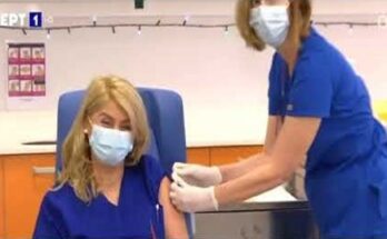 Το πρώτο εμβόλιο στην Ελλάδα