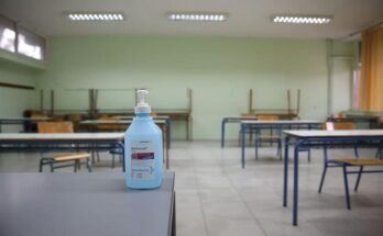 Σχολικές Επιτροπές Δήμου Δέλτα