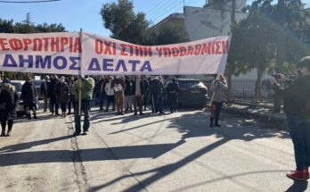 Κινητοποίηση για τα αποτεφρωτήρια στην Σίνδο