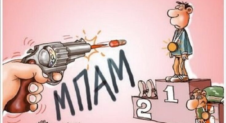 Η εκτέλεση στην Κυπαρισσία