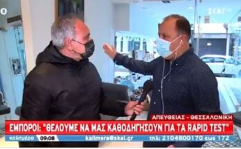 Θεσσαλονικιός καταστηματάρχης ξεσπά στην κάμερα