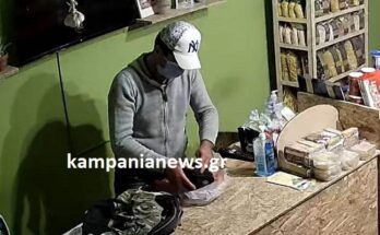 Ληστεία στην Χαλάστρα