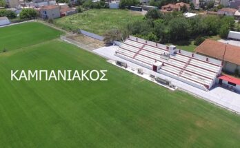 Ο Καμπανιακός αλλάζει