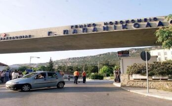 Νεκρός στο Παπανικολάου