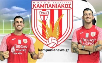 Στον Καμπανιακό ο Χριστοδουλίδης