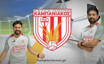 Ο Γιώργος Δάλλας στον Καμπανιακό
