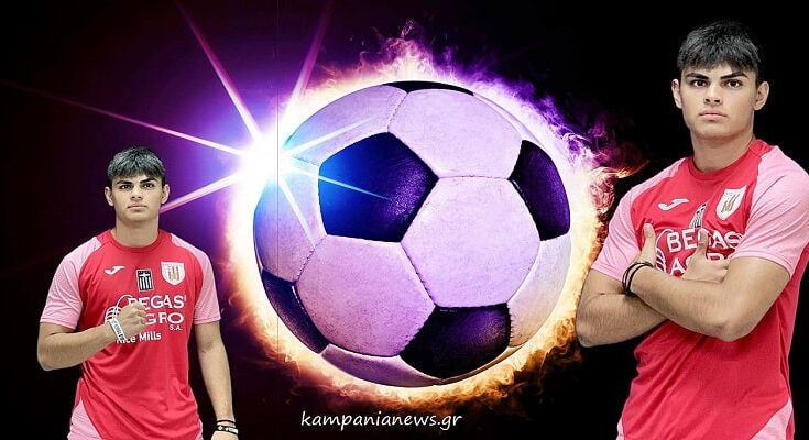 Ο Νίκος Τσακμάκης στον Καμπανιακό