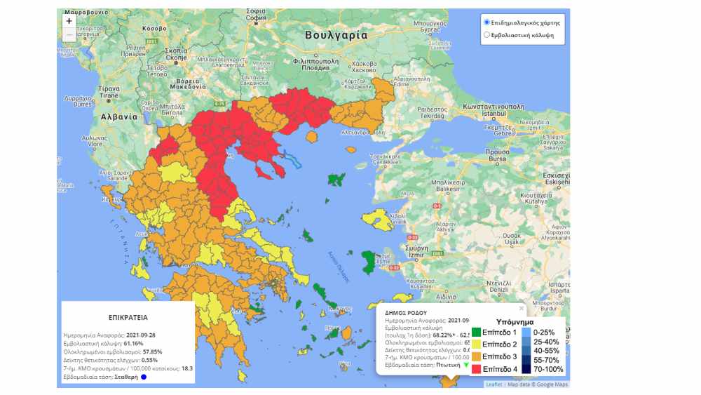Σε μίνι lockdown οδεύουν οι Περιφερειακές Ενότητες Θεσσαλονίκης, Κιλκίς, Χαλκιδικής