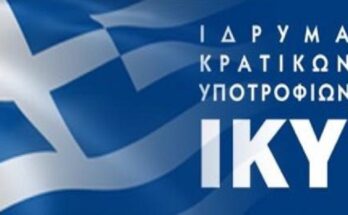 1ο Γυμνάσιο Χαλάστρας