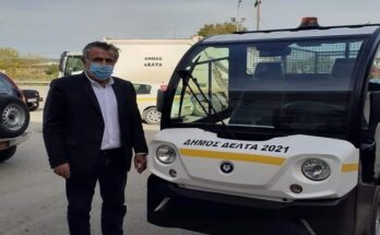 Ηλεκτρικό όχημα απέκτησε ο Δήμος Δέλτα