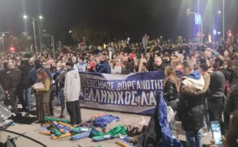 Συγκέντρωση έξω από το Δημαρχείο