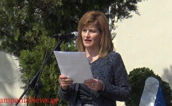 Χαλάστρα ο Πανηγυρικός λόγος της ημέρας