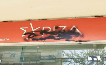 Θεοδωρικάκος για την επίθεση στα γραφεία του Σύριζα στην Σίνδο