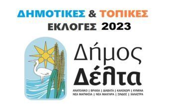 dimotikes-ekloges-i-thesi-tou-kampanianews