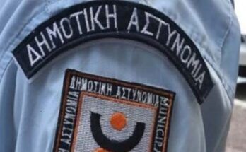 dimotiki-astynomia-ston-dimo-delta
