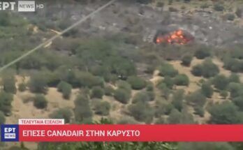epese-galander-stin-karysto