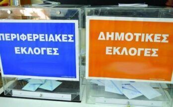 ilektronika-oi-syndiasmoi-paratakseon