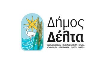 pentaetis-theitia-aytodioikitikon