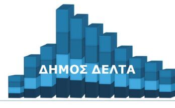 statistics-dimos-delta