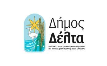i-nea-dioikisi-tou-dimou-delta