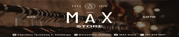 max store