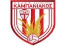 Καμπανιακός η διοίκηση 2026-2027