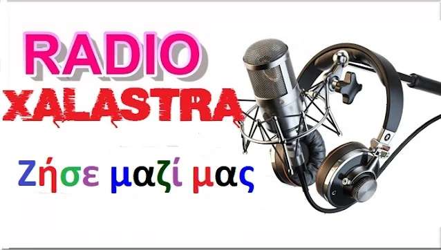radioxalastra