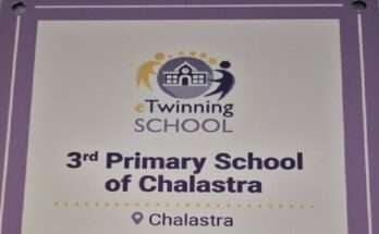 3o-dimotiko-xalastras-plaketa-e-Twinning