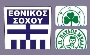 a1-epsm-ksexorizoun-ta-favori